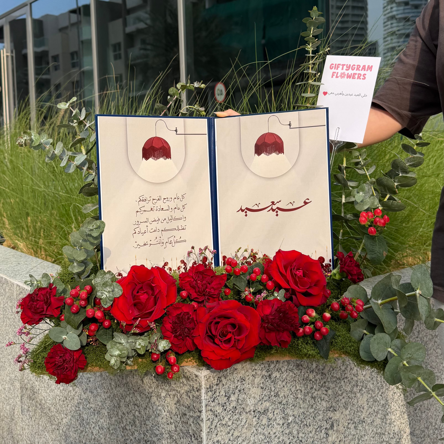Eid Al Adha Gifts in the UAE: The Complete Guide to Thoughtful Gifting This Season