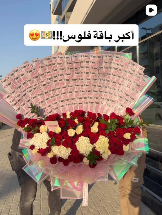 GiftyGram: flower delivery in Dubai
